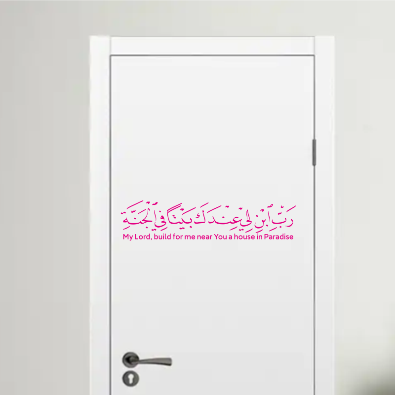 Hot Selling Arabic Islamic Mus - Furniture Paradise & Hardware Ghaziabad recension och pris